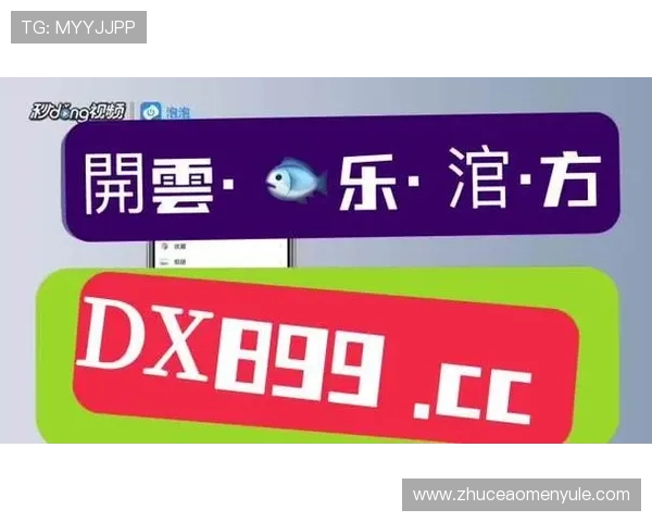 如何在ag真人试玩平台上快速注册账号，享受丰富的真人娱乐体验